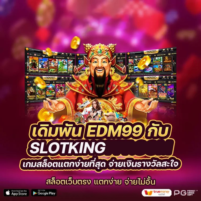 betflik ถอน ไม่มี ขั้น ต่ำ - ประสบการณ์การเล่นเกมออนไลน์ยอดนิยม