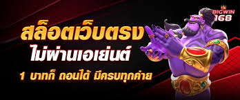 สล็อต ambbet： ประสบการณ์การเล่นเกมออนไลน์ในยุคใหม่