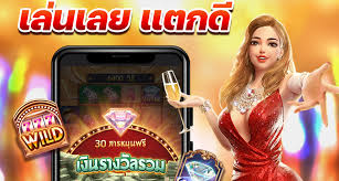 ประสบการณ์การเล่นเกมตู้ม้า： การทดลองและการพัฒนาทักษะ