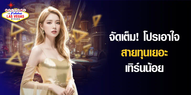 ลิเวอร์พูล ฟาดแข้ง พรีเมียร์ ลีก คืนนี้ บนเครื่องเกม