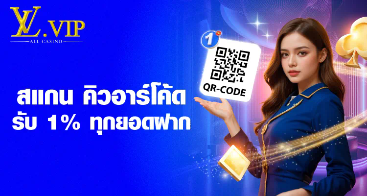 สล็อต ทุก ค่าย ทดลอง เล่น ประสบการณ์เกมใหม่ที่น่าตื่นเต้น